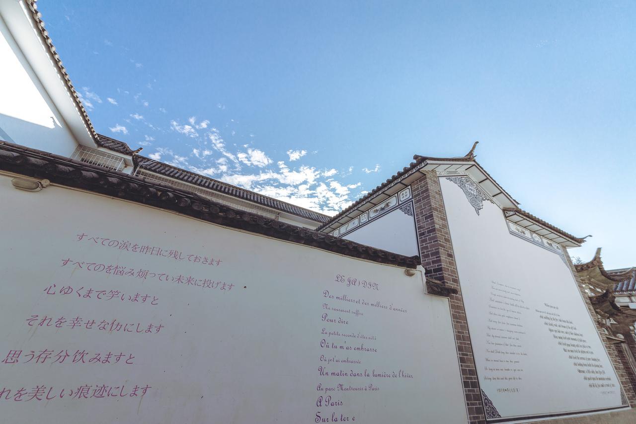 Yinfeng Hotel Dali  Eksteriør billede