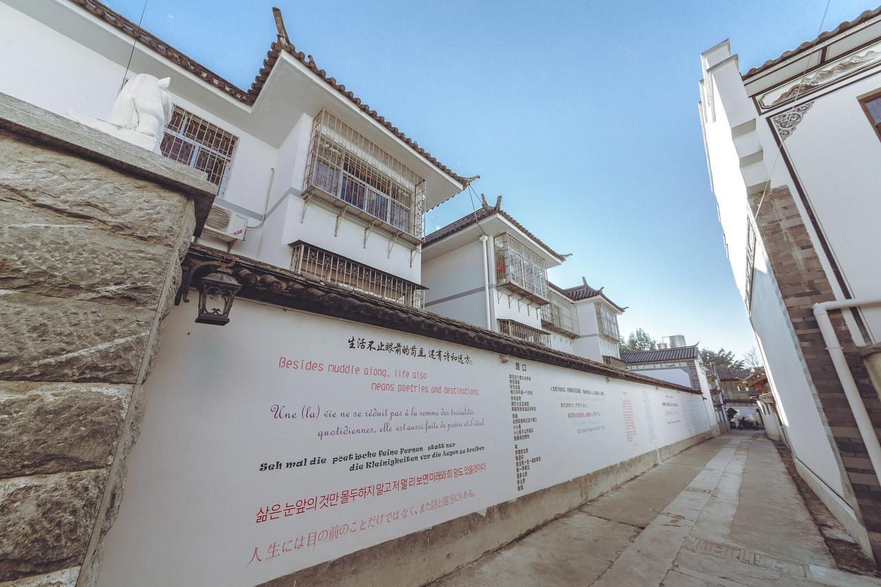 Yinfeng Hotel Dali  Eksteriør billede